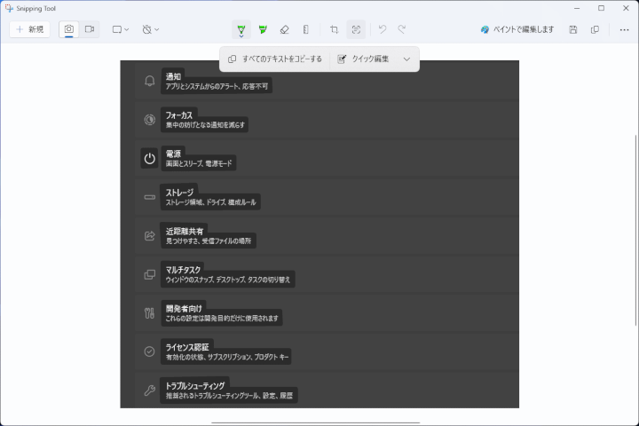 文字をコピー＆ペーストしたいけど範囲指定できない時の対処法