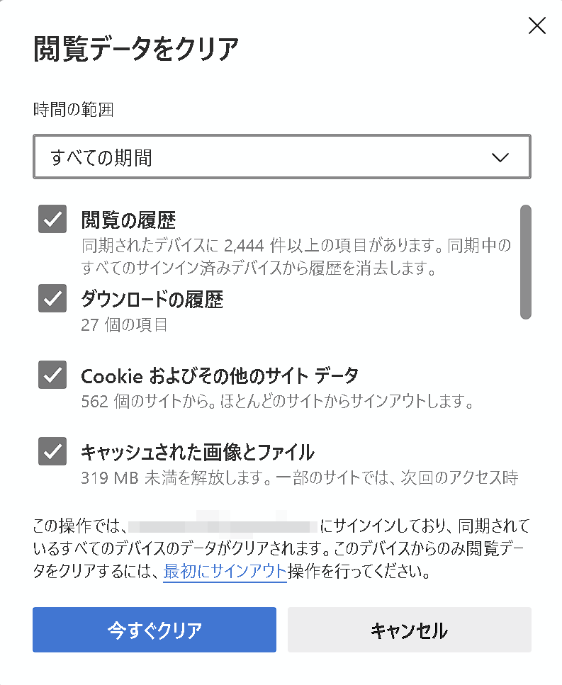 Webサイトの動作が重い時の対処