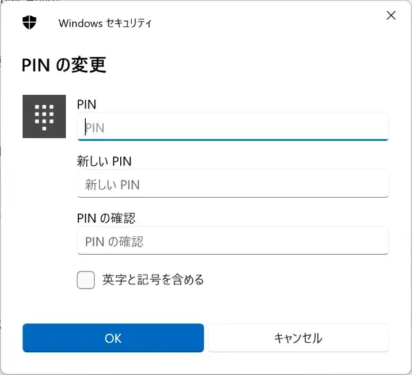 Windows11のPIN変更方法