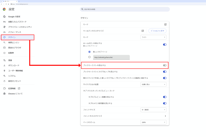 外観