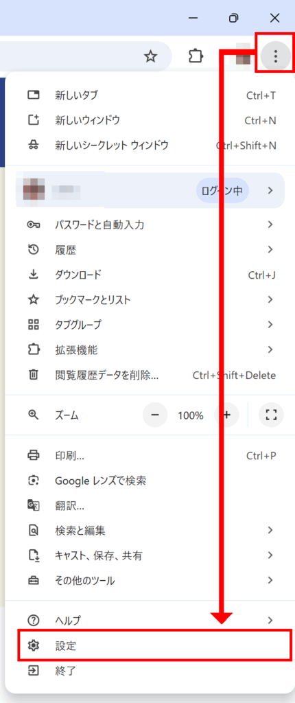 ブラウザ右上の”⋮”から”設定”をクリック