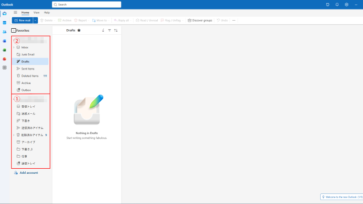 プライマリアカウント変更後